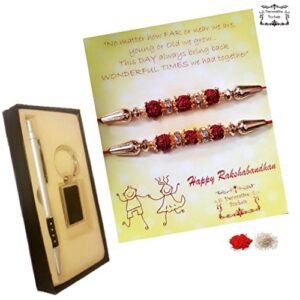 Rakhi with Pen and Key Chain